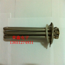 Water boiler electric heating pipe water heater heating pipe heating pipe triangular flange 3KW 6KW 9KW