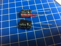 The brand new 16V1000UF electrolytic capacitor 1000UF16V