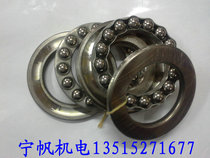  Harbin Flat bearing 52209 now goods supply bearings