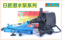 Risheng RS-168B Aquarium Aquarium Multifunctional Submersible Pump Filter Pump (Head) 18w with Oxygen Enhancement Function