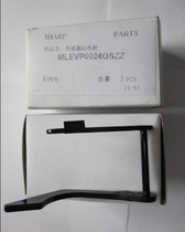 Original sharp AR-2718 3818 4818 1808 2008 M180D carton sensor