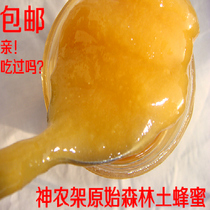 Honey Pure natural farm-produced wild flower honey Soil honey Linden Acacia locust flower Children pregnant honey