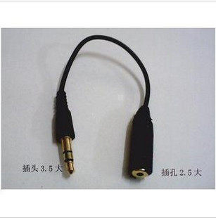 3 5 to 2 5 audio adapter cable 3 5mm to 2 5 female adapter headphone large to small interface cable