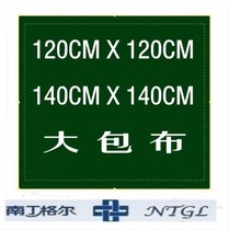 Hospital Doctor special cloth double layer single hole towel large single small single disinfection bag surgical cloth NP-5