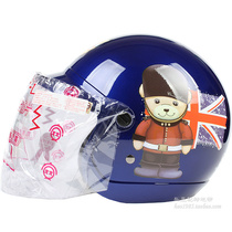 Taiwan Huatai classic teddy bear dark blue electric motorcycle childrens helmet cartoon men and women children baby winter