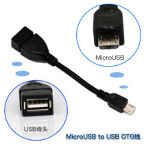 OTG data cable Samsung i9300 note2 millet box mobile phone cable micro USB female adapter