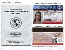 10-year validity international drivers license IDD Malaysia USA South Africa Mozambique Namibia Tourism