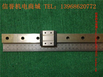 Mithmi SSEBW14 secondhand imported linear guides Total length 270mm Effective itineraries 225mm