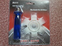 Hongsen HS-1409 condenser fin comb cleaning plastic brush