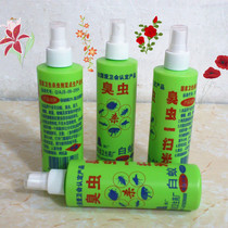 Bugs sweep the light to kill bugs bugs insects Dongguan Shenzhen Guangzhou professional killing pests bugs