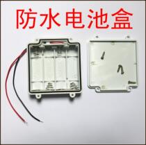 No 5 4-cell No 5 4-cell No 5 waterproof battery box Sanitary ware induction battery box 6V battery box Battery compartment