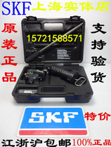 Sweden SKF oil injector 226400 400MPa spot injection pump gear flywheel installation and removal tool