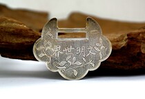 Republic of China oblique engraved butterfly love flower civilized world Old silver lock piece--Old silver Republic of China old silver lock piece Old silver pendant