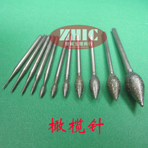 Jade carving tool diamond grinding head jade grinding needle peeling grinding smooth J needle jujube kernel needle olive needle