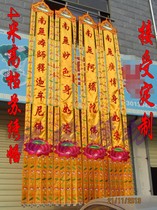 4m custom high-grade prayer flags=Buddhist supplies Prayer banners table circumference embroidery products custom