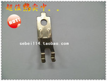 Wave soldering claw V3 claw Xueshan wave soldering claw KK MS wave soldering titanium claw Jintuo wave soldering accessories