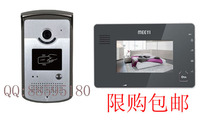 Meiyi building video intercom doorbell Villa video intercom doorbell MY-C20 MY-543 set