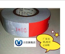 Wholesale red and white reflective film reflective strip reflective tape warning tape luminous tape