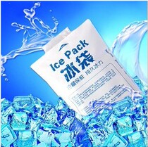 4 yuan a self-purchase ice bag