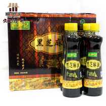 Anhui Chuzhou Quanjiao Specialty Old Yin Ji Black Sesame Oil Four Bottled Gift Box Double Eleven to Elders Colleagues and Friends