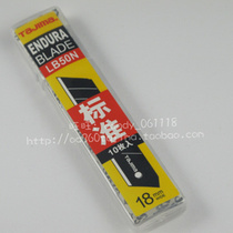 Japan tajima tajima LCB-50N (new) medium art knife width 18mm 60 degrees