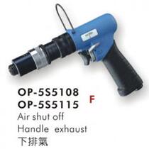 Taiwan ONPIN Hongbin OP-5S5115B pneumatic screwdriver pneumatic air batch gun type gas batch