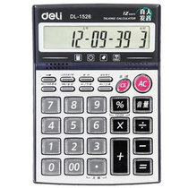 dei right-hand calculator live-action pronunciation calculator big screen 12 bits computer universal calculator