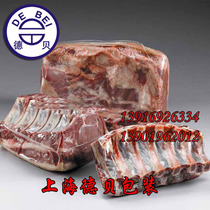 185*250 high barrier Heat Shrinkable vacuum bag vacuum Heat Shrinkable bag steak lamb chops 500g packaging bag