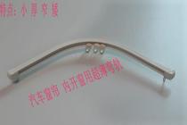 Curtain track ultra-thin curved rail top Assembly accessories bracket single and double track inner window special aluminum alloy slide