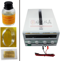 Small electroplating machine equipment brush plating set Electric gold machine jewelry metal material surface electroplating gold plating machine