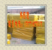 Rock wool board 50MM rock wool board insulation board 60MM70MM80MM90MM100MM rock wool insulation pipe price