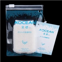 South Korea Aoxuan nano silver milk silk beauty cleansing towel deep cleans pores makeup remover towel wash face