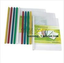 Factory direct Q310-18C rod clamp folder Folder file protective cover economical