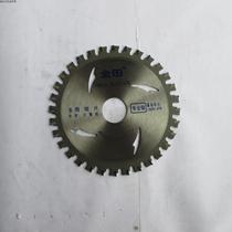 Shanghai Jintian 4 * 32T Professional Grade Multipurpose Saw Blade Woodwork Saw Blade Electric Circular Saw Sheet Saw Aluminum Sheet