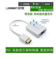 Green HDMI to VGA converter with audio HD to VGA connector conversion cable Xiaomi box projector