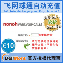 () 12Voip nonoh poivy voipdiscount (10)Europe (A)