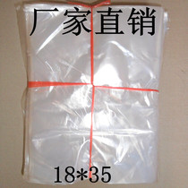 PE high pressure flat plastic bag 18*35 double layer 5 silk transparent packaging bag Film bag dustproof parts bag 100