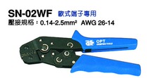 Taiwan OPT crimping pliers SN-02WF European tube type Terminal Four side crimping pliers 0 14-2 5mm2