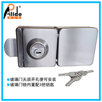 Olive glass door latch lock double door lock non-opening glass lock square shift door lock Central lock 521