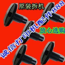 EPSON EPSON LQ1600K3H Bridge gear motor gear line feed gear paper gear