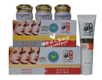 () Mrs. Huatung skin whitening and black and yellow three sets (delivering breast)