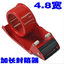 4 8cm long sealer iron sealer tape cutter tape Packer