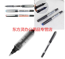 White snow PVR-155 straight type walking ball pen box 12 sign pen business