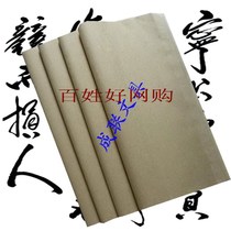 Pure wood pulp practice paper calligraphy woolen paper students calligraphy paper calligraphy paper Wenfang four treasures woolen paper