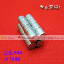 Magnet with diameter 8 * 10MM N35 Magnet