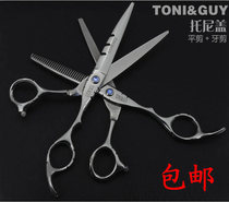 Hair Tony Professional Hair Scissors barber scissors set toss blue diamond tooth scissors thin flat scissors