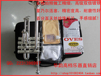 Factory direct export grade㊣ (Ovis)Picuru Bb A silver-plated four-key treble trumpet sound quality is complete