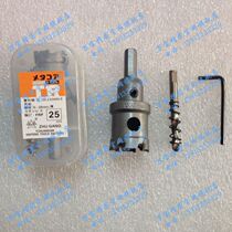 TR imported hole opener stainless steel special reamer tungsten steel alloy hole opener 16mm-29mm