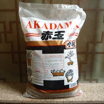 Special price-Japanese original dress-II This line of red jade soil (special earth for multimeat plant Yanglan bonsai) 3-6mm