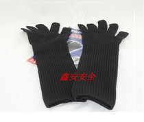 Super long extended cut resistant gloves Cut resistant gloves Arm lengthened cut resistant gloves Grade 5 cut resistant gloves